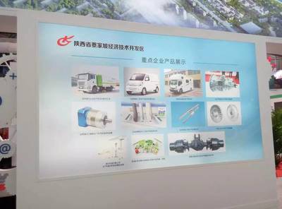 陜西通家亮相西交會 以純電動實力，引領新能源汽車銷售新浪潮