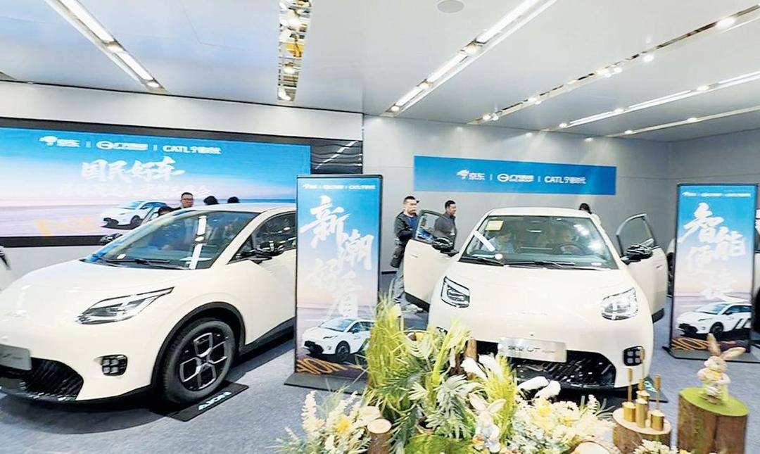 京東埃安UT Super價格破局，以一站式服務重構新能源汽車生態