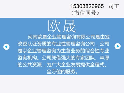 白城制作標書便宜點的公司在哪兒-白城可研報告、資金申請報告