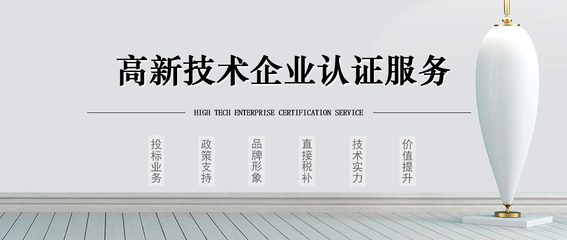 呼和浩特市新思達企業(yè)管理咨詢_呼和浩特新思達_呼和浩特企業(yè)認證_呼和浩特IT咨詢服務_呼和浩特知識產權服務